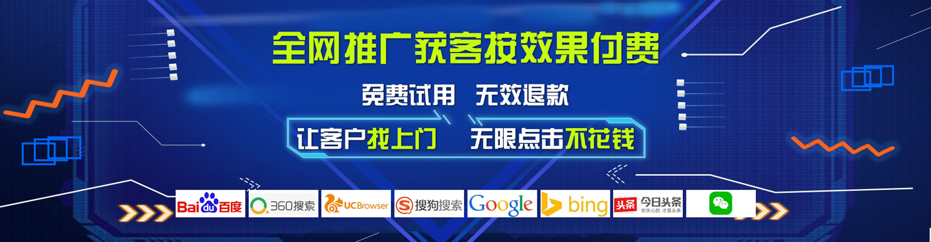玉溪信息流代理