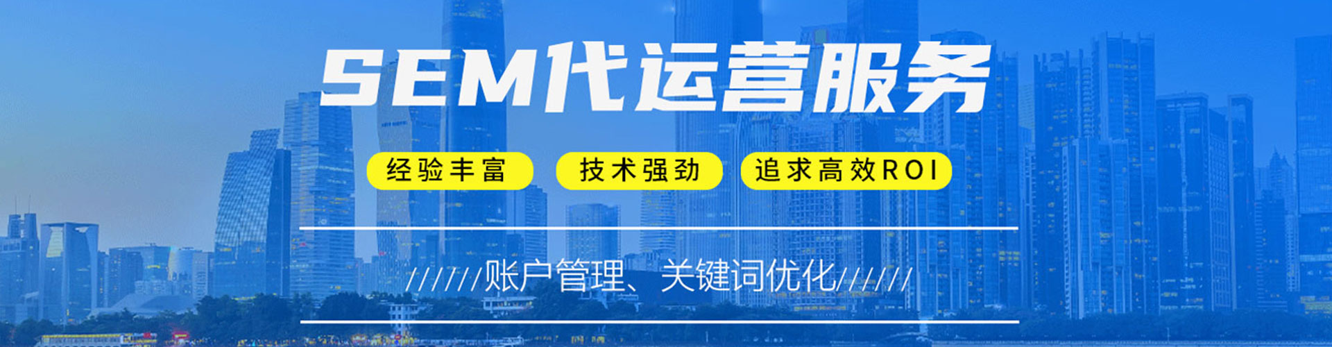 玉溪竞价端口开户