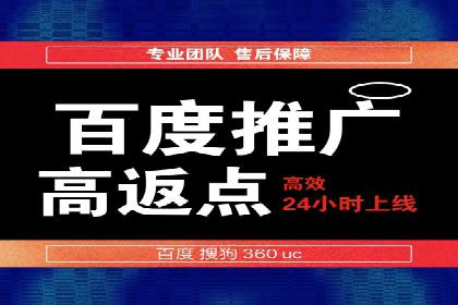竞价开户推广策略案例分析