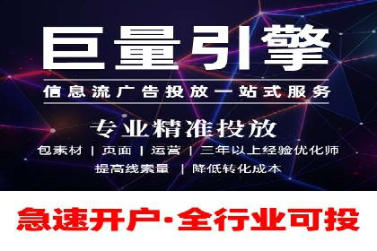 信息流产品运营策略案例分析